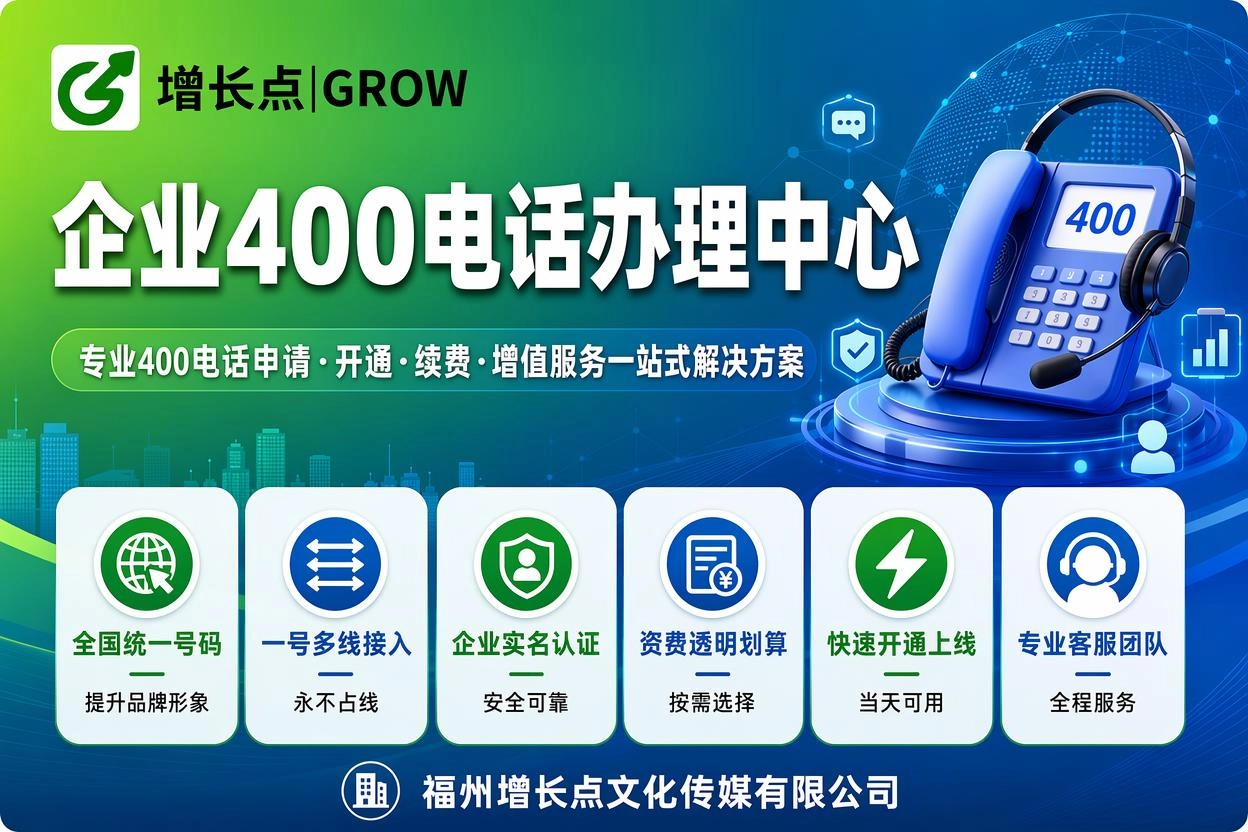 常德400